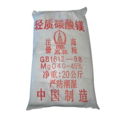 湘潭高林碱式碳酸镁使用说明