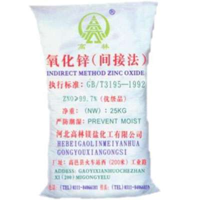 湘潭饲料级氧化锌产品概述